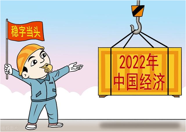 推動24項穩(wěn)經(jīng)濟(jì)政策措施落地見效